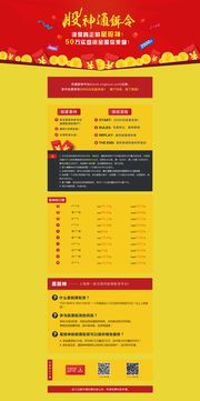 以前給一個(gè)金融投資公司做的一些設(shè)計(jì)稿