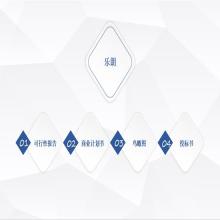 電力電氣設備生產價格 電力電氣設備生產公司 圖片 視頻