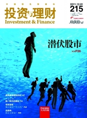 潛伏股市 靜待機遇_財經(jīng)_鳳凰網(wǎng)