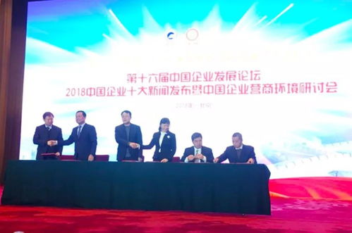 平度北京招商簽約額突破164.2億，擘畫高質量發展新藍圖